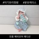 해피모어해피
