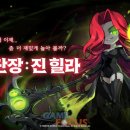 힐라인
