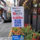 김해뒷고기 - 안산시 단원구 달미로 114 | 김해뒷고기