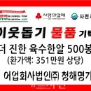 청해명가 이미지