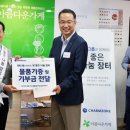 참좋은 모터스 이미지