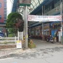 단양구경시장(단양인정시장) 이미지