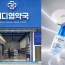 영약국 이데일리