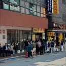 01-104 동구 | [부산 맛집 추천] 안목 부산역점 부산역 돼지국밥의 새로운 기준