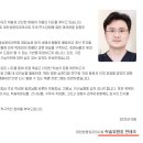 학술위원장으로 ‘제31회 추계 성형외과의사회 학술대회(연수강좌)’ 개최 및 강의 참여 이미지