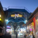 단양구경시장 | {단양 여행 2탄} 단양 구경시장 맛집 투어 후기｜먹거리 총정리 + 주차 꿀팁(흑마늘누룽지닭강정 리뷰)