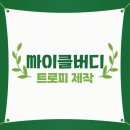 종로상패
