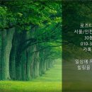 출장마사지 - 영등포구 영중로8길 6 | 출장마사지