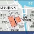 현대지하개발(주)