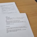 현서기획유통 | [11.17~11.18] 나는 다정함을 벌칙으로 살고 있다.