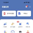 수현주유소 이미지