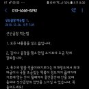 신상섭선산곱창