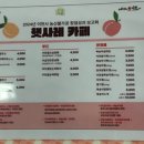 햇사레식당,카페