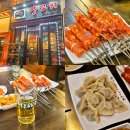청우빌딩 | 산본역 맛집 추천 내돈내산 야호양꼬치