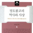 정토출판사