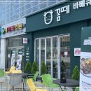 꼼떼 이미지