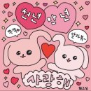 엄마사랑유치원 | 내돈내산 또간집 ! 바베큐팩토리 안성점 후기