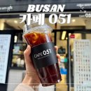 카페051 서면에이원