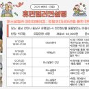 대흥내의