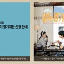 황치열 travel in seosan 이미지