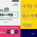 온마케팅 - 광진구 광나루로56길 85 | 온마케팅