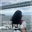송원탕