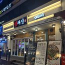 고기대장 | 대전 둔산동 회식 맛집 추천 구워져 나와 편한 고기맛집 임대장 솔직후기