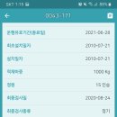 (주)한화엘리베이터 이미지
