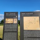 신답리 고분 화장실 이미지