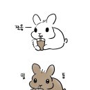 믹스커피 7봉이 바닐라라떼한잔이랑 같댔나? 이미지