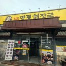 산호대로-18 이미지