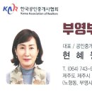 한율법무사사무소