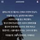 디자인어라운드 이미지