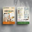광천종합식품 네이버블로그