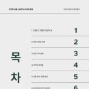 프리드라이프경인센터