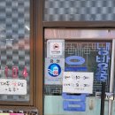 우남식당 이미지