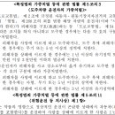 기타 교통수단[스쿠터, 자전거, 원동기를 붙인 자전거] 이미지