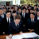 이재명 더불어민주당 대통령선거 후보님 현충원 참배 (25.04.28) 이미지