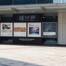 헤브론아트센터