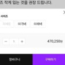 [랙앤본] 피더웨잇 로건 와이드 데님 28사이즈만 60% 넘어요!!// 품절
