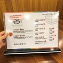 소담찜갈비 이미지