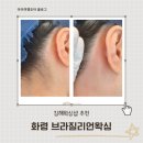 화령전기 | 김해왁싱 맛집 화령에서 브라질리언왁싱부터 뒷목왁싱까지 완벽하게 케어받은 후기
