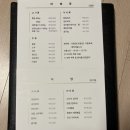 덕천연수원