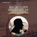 플랜에이 B홀 이미지