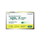 그린스타약국 이미지