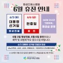 화성디에스병원 이미지