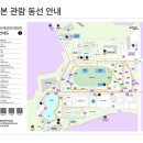 2025 서울 국제정원박람회 보라매공원 가는 길 및 주차정보