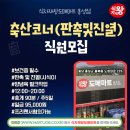 진열축산 이미지