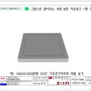 진영가정대리점