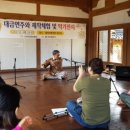 대금 및 소금 이미지